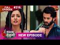 ISHQ JUNOONI  Full Episode 215  2 Oct 2026  Full HD #Newepisode  Dangal TV