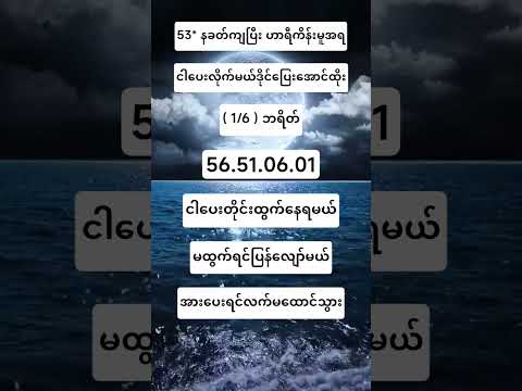 #2d#shorts#shortsvideo#subscribe