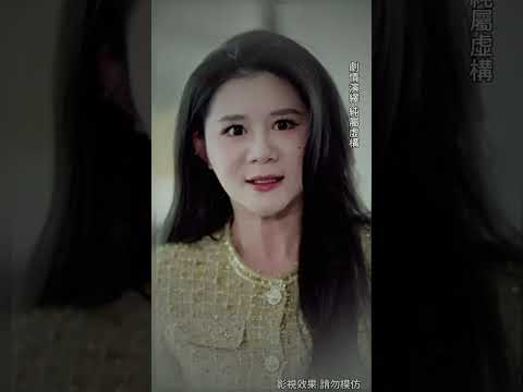 【Chinese Drama | ENG SUB】 厚德載物 Bearing with virtue poster