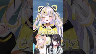 【チャレンジシリーズ】お題連想ゲーム#ぱらすと  #クイズ #チャレンジ #shorts