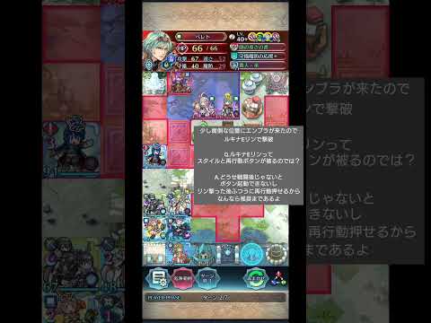 【FEH】光飛空城セリスマン1日目 #ファイアーエムブレムヒーローズ #feh #ファイアーエムブレム