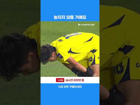 연장 후반 골을 넣으며 월드컵 희망 불씨 지핀 박주하ㅣAFC U20 여자 아시안컵ㅣ태국 vs 대한민국
