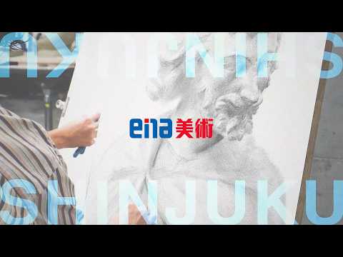 《2026》芸大・美大受験 ena美術 紹介ムービー《ena美術CM》