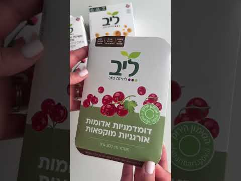 קיץ חם 🌞🌞🌞 אבל בבית אפשר להתפנק ולהתקרר עם שייקים מהפירות האורגניים הקפואים של ליב 🍑🍌🍊🍎🍓