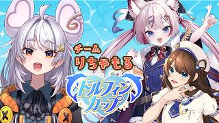 【#雀魂】講師：神野莉子先生！りちゃもるで大会前麻雀講習会【#ぶいぱい / アップランド 】