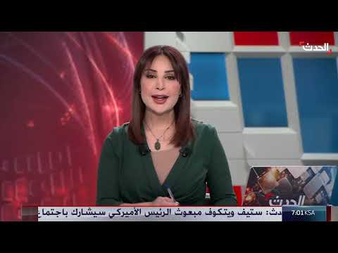 AlHadath الحدث
