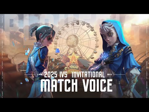 【2025IVS】その時のVCは？