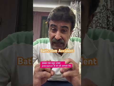 How to avoid bathroom accidents. Falls in the bathroom! #homeimprovement