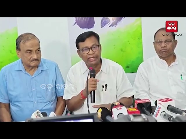 ସୌମ୍ୟାଶ୍ରୀଙ୍କ ମୃତ୍ୟୁ...ସନ୍ଧ୍ୟାରେ କଂଗ୍ରେସର କ୍ୟାଣ୍ଡେଲ ଶୋଭାଯାତ୍ରା || Congress || BADA KHABAR TV