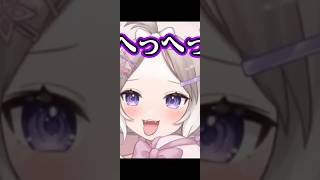 舌やけどした…ww【カメラ / 実写】【夜絆ニウ / NeoPorte (ネオポルテ) 】#shorts #vtuber #実写 #切り抜き