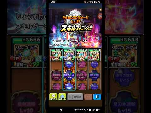 #星ドラ　レオソード ギガ伝全ゲージ飛ばし動画！