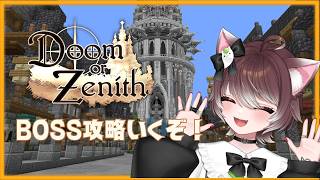 【ドズル社のマイクラMMO】#DOZ 8日目 8層と9層いくぞ！！！