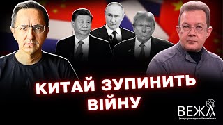 Европа стремится к скорейшему окончанию войны, Китай признает независимость Украины – экспертная дискуссия