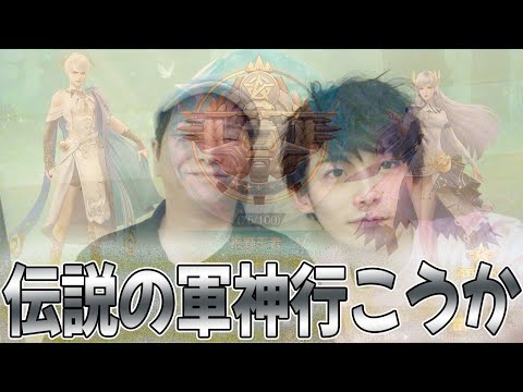 【荒野行動】仕事を一切しないで伝説の軍神まで荒野やってるニートの配信