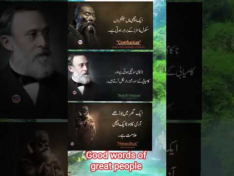 Good words of great people inspired Quotes #inspirationalquotes @cristiano@MrBeast#mrbeast