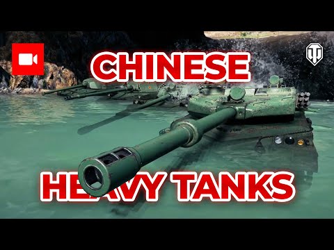 NEW Chinese Heavy Tanks in WoT!