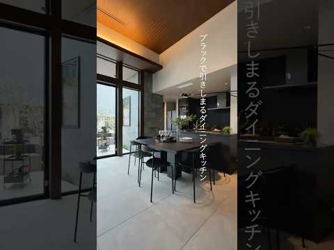 住宅展示場ルームツアー【川崎中原展示場➀】｜ミサワホーム #shorts #注文住宅 #ハウスメーカー