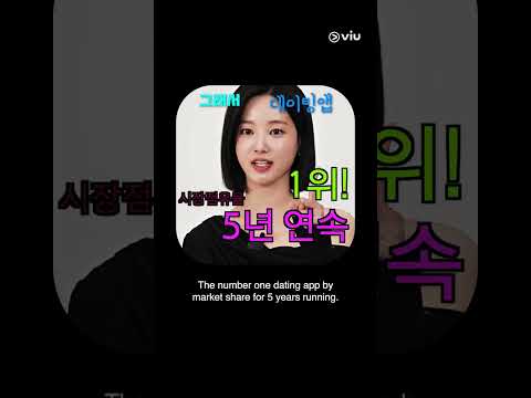 Would YOU date an AI partner created just for you 💝 ? Download the It’s You app now! #LovePhobia