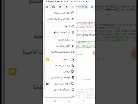 حل مشكلة صفحة بديلة تتضمن علامة أساسية مناسبة