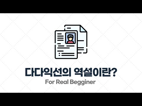 이력서/포트폴리오 작성법 - 2.1. 다다익선의 역설이란?