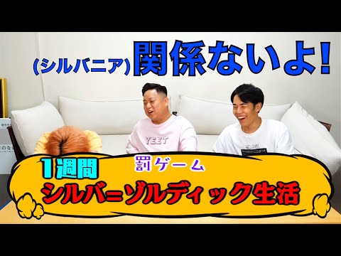 【脱線に気付かず】関係ない集 Part2【東海オンエア】