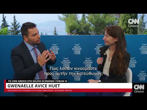 H Gwenaelle Avice Huet στο CNN Greece