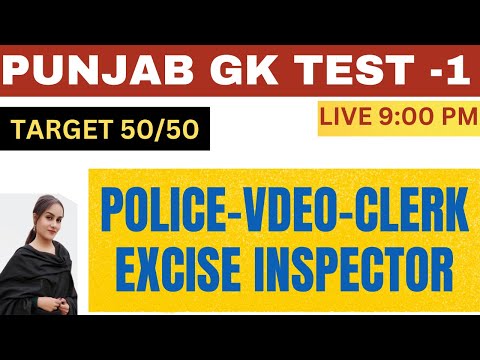 PUNJAB GK LIVE 9:00 PM TEST - 1 FOR VDO// PPSC//PSSSB- EXCISE INSPECTOR