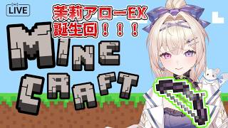 【マイクラ】エンチャントしてくぞ！！【En-gene /  白紫 茉莉】