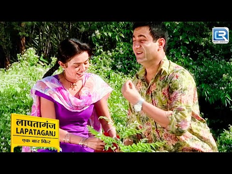 BG पांडेय ने सुरीली को बाहर ले जाकर किया इम्प्रेस | Lapataganj | लापतागंज | New Full Episode 250