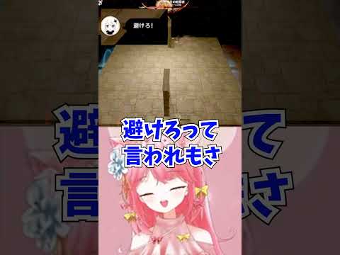 まさか落下後綺麗に挟まる！？【＃初見さん大歓迎】#shorts   #原神　#バ美肉 #short 　#原神配信　#ゲーム実況　#原神切り抜き