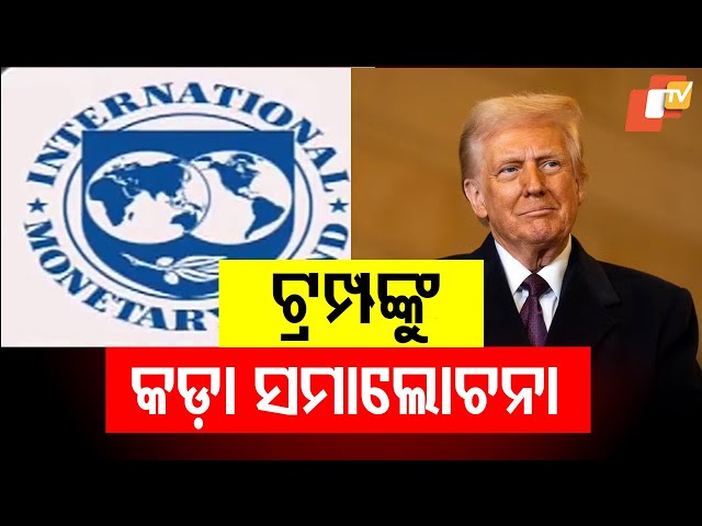 Why Didn’t the Trump Administration Halt IMF Aid to Terror-Linked Pakistan?