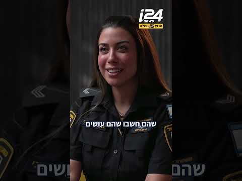 גיבורים או פושעים? הנערים שניסו לתפוס פדופילים, וסיימו מאחורי הסורגים | התחקיר של עדי מאירי | חלק 2