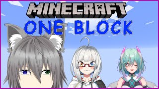 【定期コラボ】 猫屋敷企画マインクラフトワンブロック 【第四夜】