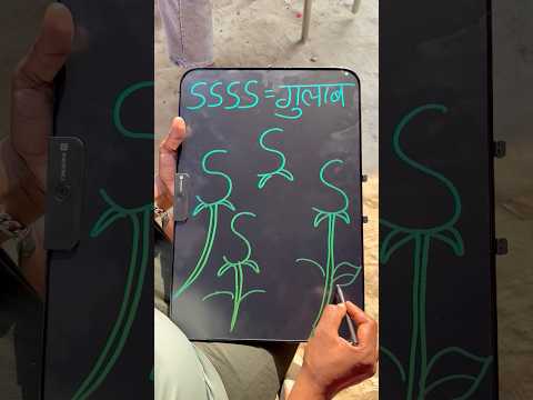 SSSS = How to draw a rose step by step for beginners #art #shorts