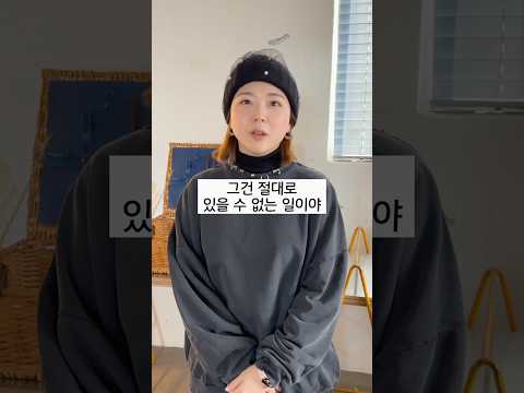 일본 편의점 알바생의 조건