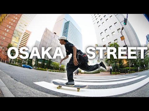14歳スケーターと大阪ストリートを滑る！