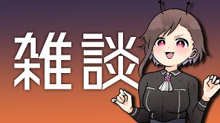 【雑談枠】のべんば～
