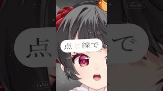 ❤︎‬ ジャックポットサッドガール - Syudou /  Lume (Cover)