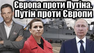 Погрози Путіна, війна дронів і європейська єдність: що відбувається навколо України