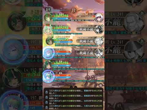 【放置少女】復活直後の2050ボスに対して即時撃破【鼓舞ループ】#放置少女 #放置少女パートナークリエイター #pr
