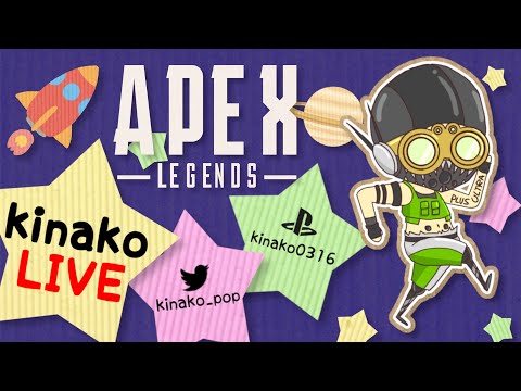 ［Apex Legends] フルパランク with けんきさん Akitoさん［PC版PAD］