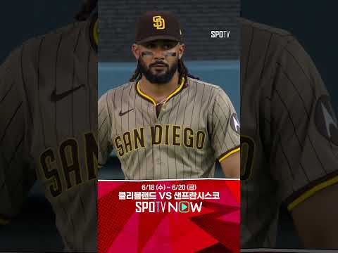 [MLB] 오타니 몸에 맞는 공 심판의 경고 예방접종에 격분하는 로버츠 감독 (06.18)