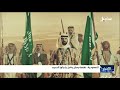 السعودية .. نهضة وطن وأمن يتجاوز الحدود