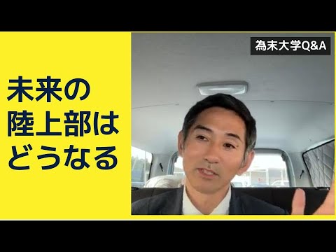 部活とクラブチームのバランスはどうなっていきますか
