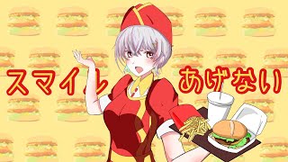 【歌ってみた】スマイルあげない / ano cover【ねおん。】