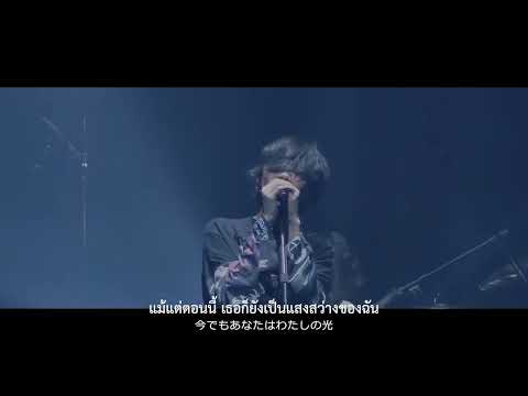 Sitthiphon Phala「セークです。」 KenshiYonezuLemonLiveThaisubแปลไทย