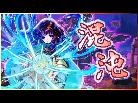 【FEH】飛空城【混沌】33-7