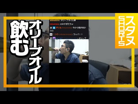 食べるラー油。飲むオリーブオイル。 #Shorts【ApexLegends】