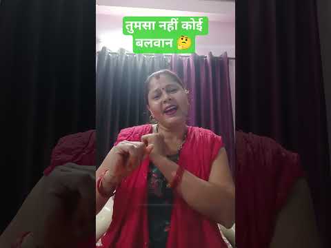 संकट मोचन हनुमान 🤔#Hanuman bhajan#bhakti song#viral video#shorts video#YouTube shorts 🙏