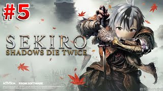 #5【SEKIRO/隻狼】汚いなさすが忌み手きたない【鈴木勝/にじさんじ】
